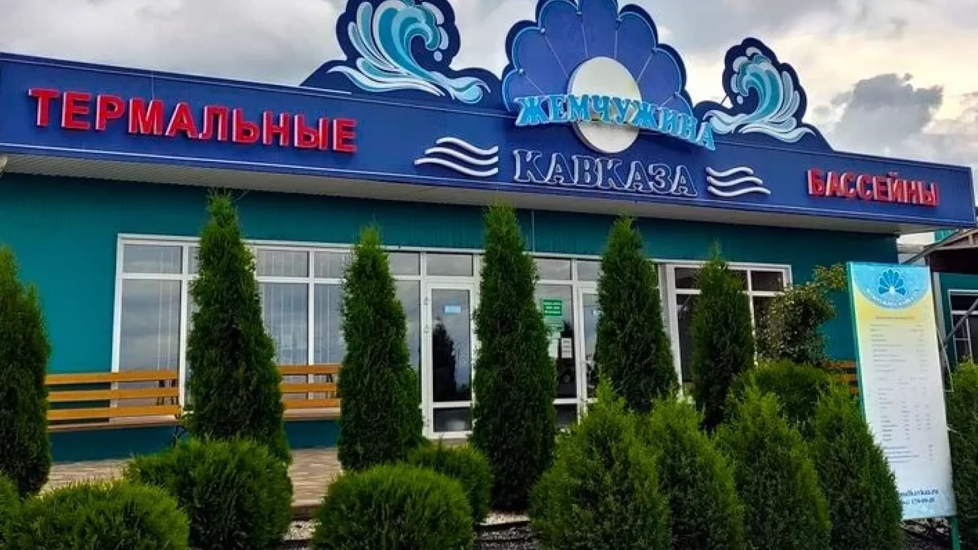 Изображение услуги0