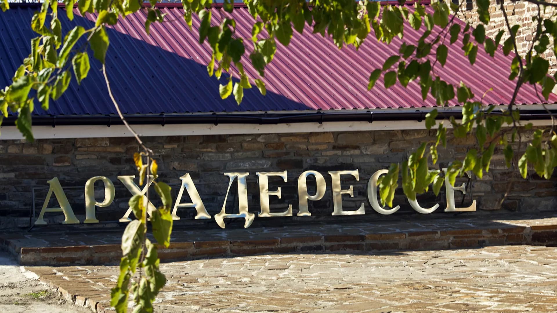 Изображение услуги2