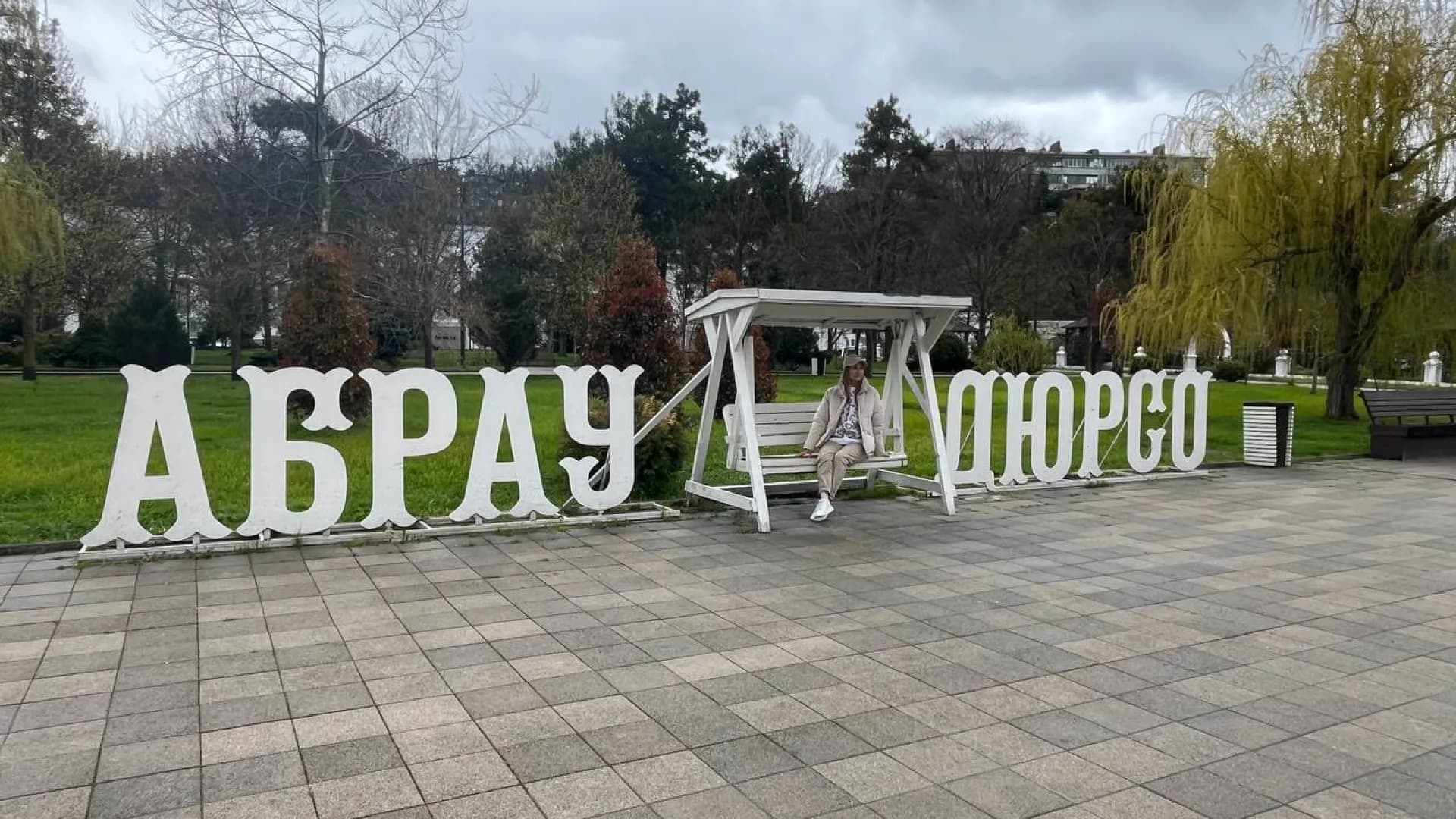 Изображение услуги0