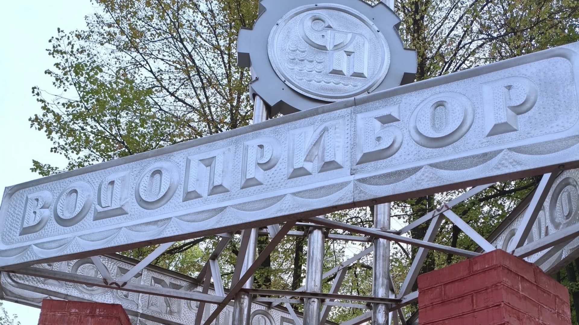 Изображение услуги0