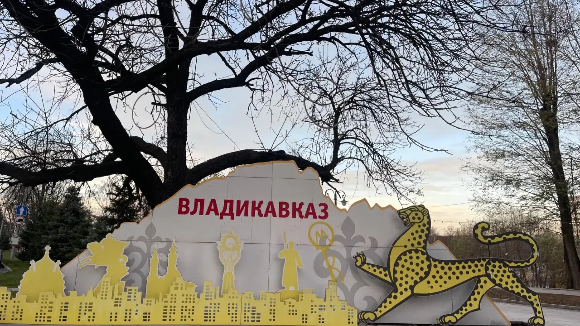 Жемчужины Владикавказа. Экскурсия из Нальчика