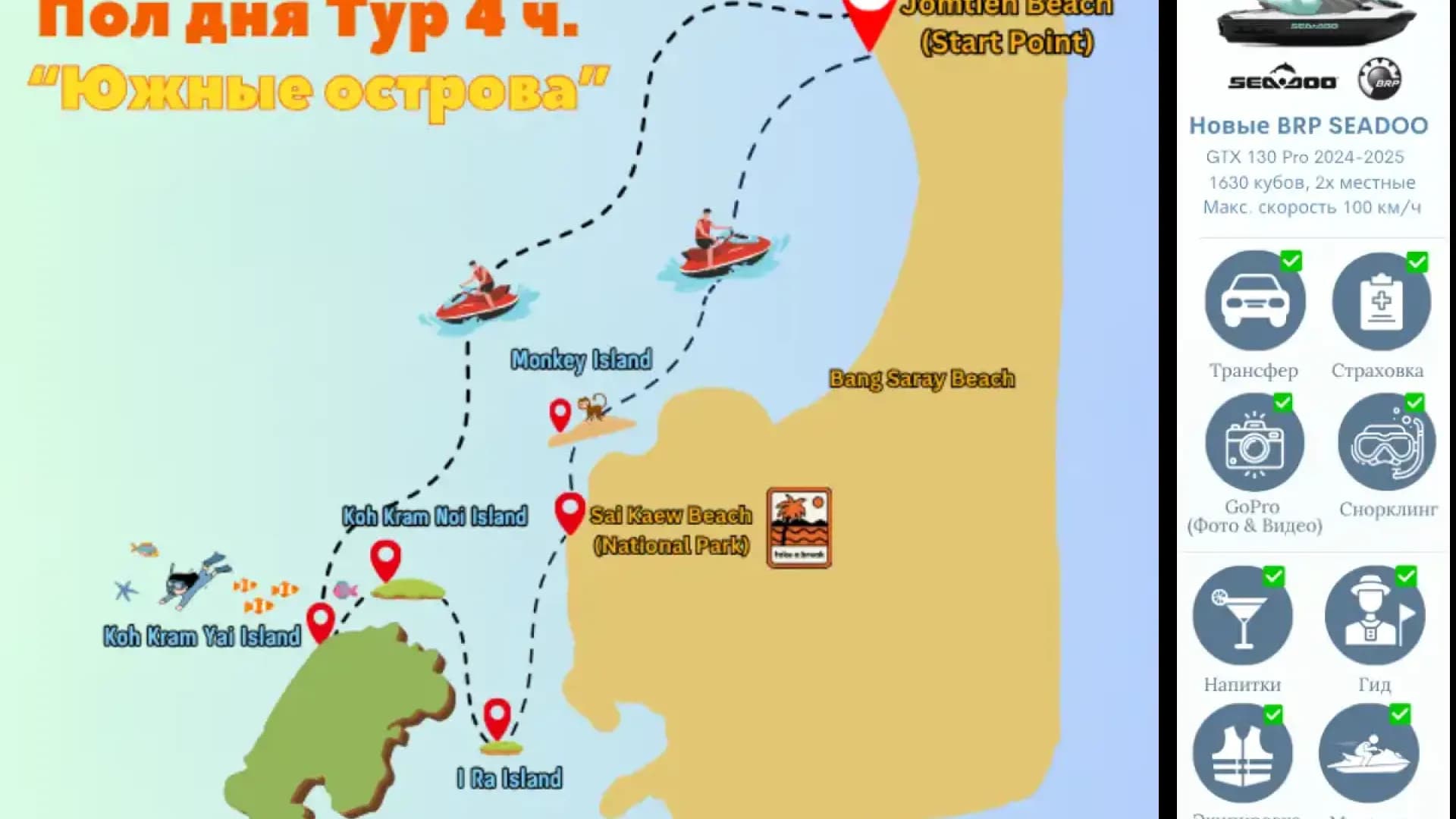 Изображение услуги1