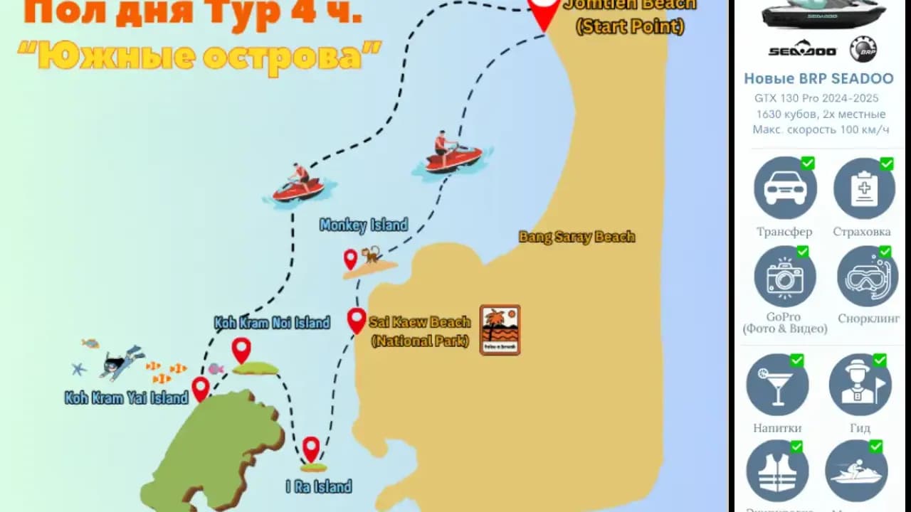 Изображение услуги1