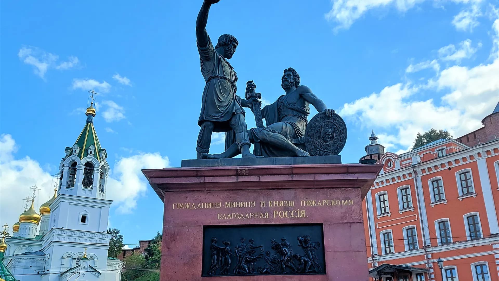 Обзорная экскурсия по Нижнему Новгороду "Великолепный Нижний": Кремль, Стрелка и купеческие улицы