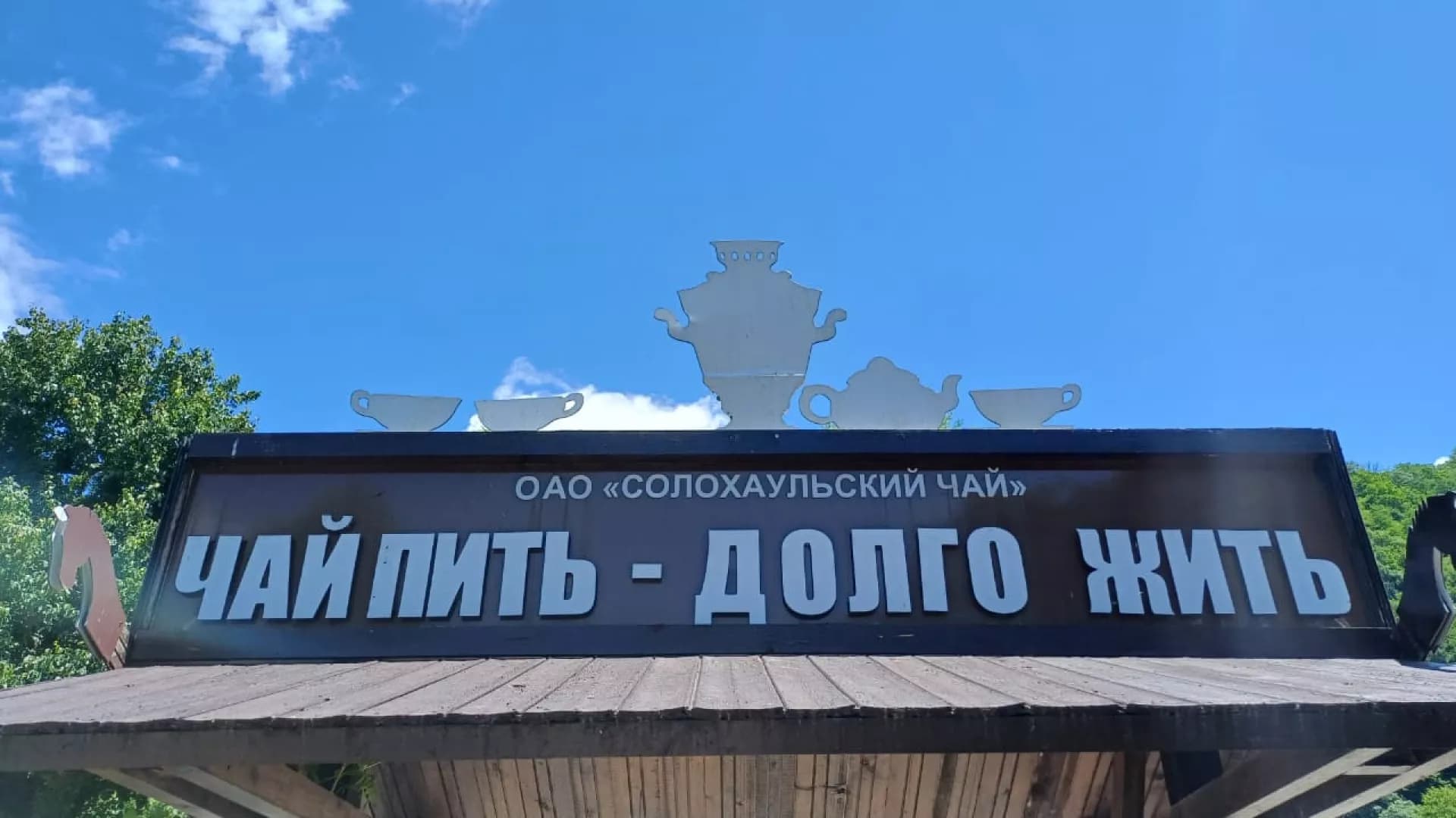 Изображение услуги4