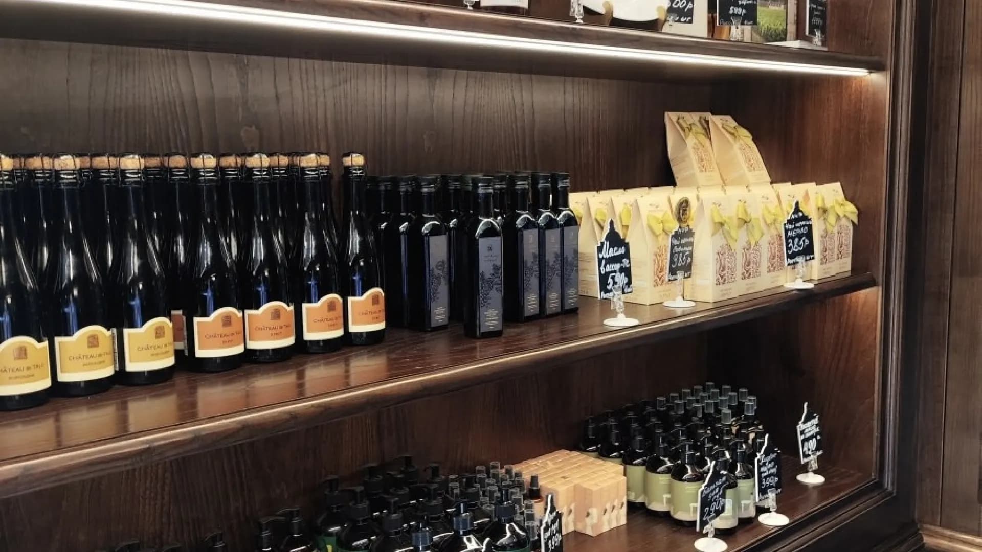 Экскурсия из Геленджика: Шато Де Талю