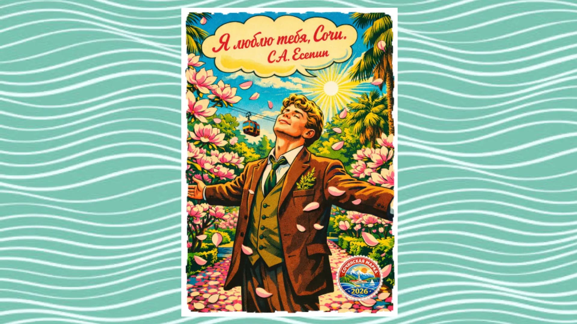 Изображение услуги2