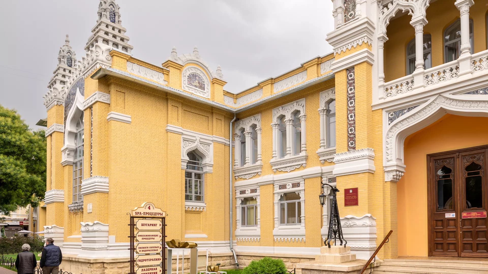 Изображение услуги1