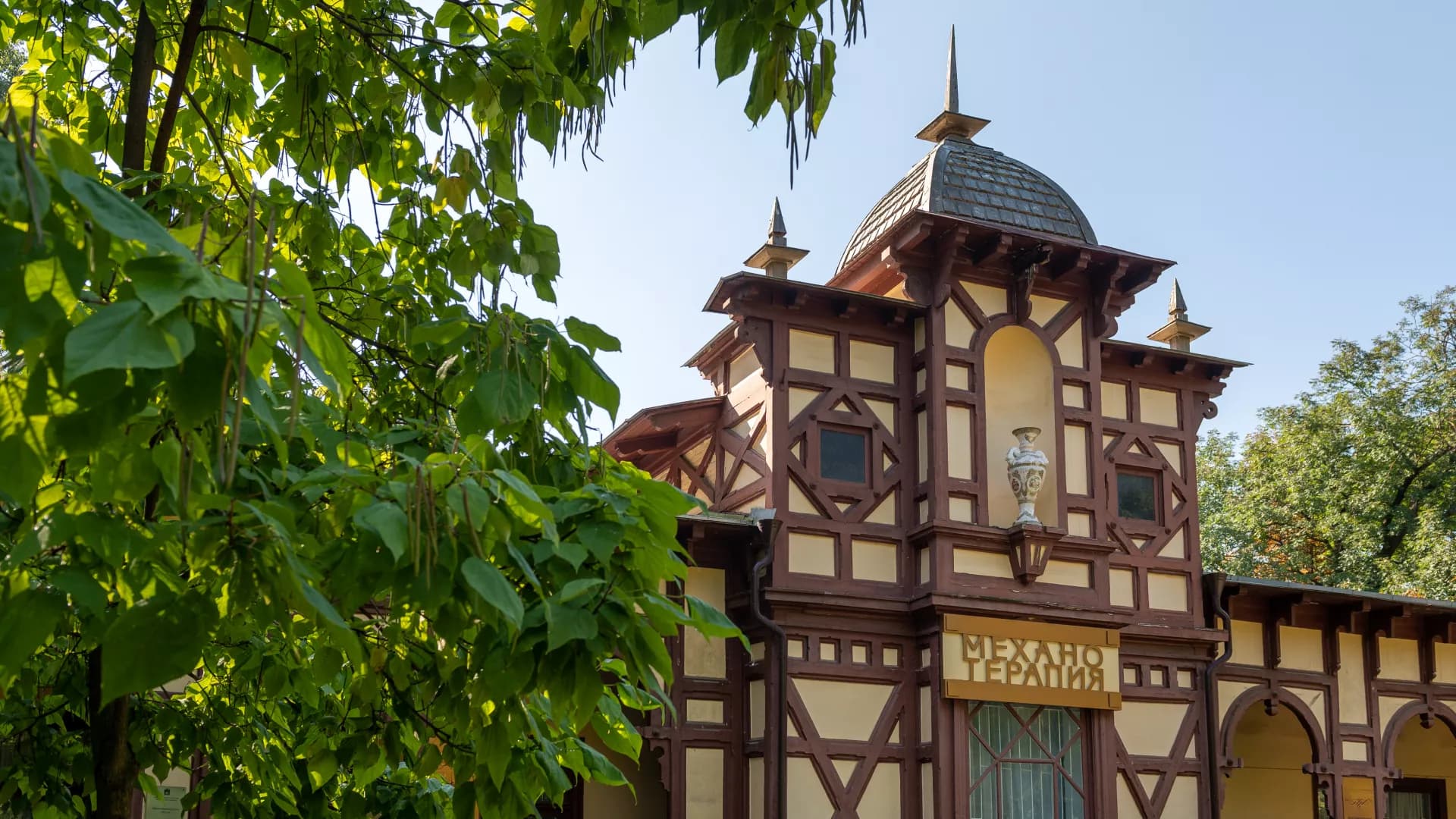 Изображение услуги3