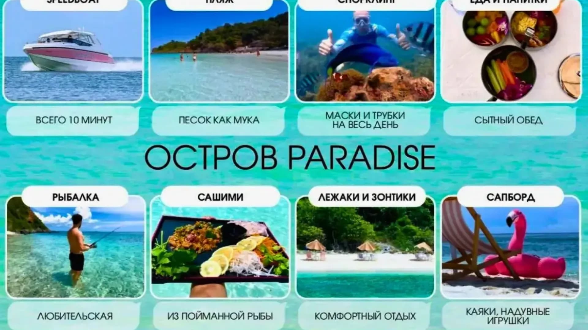 Изображение услуги1