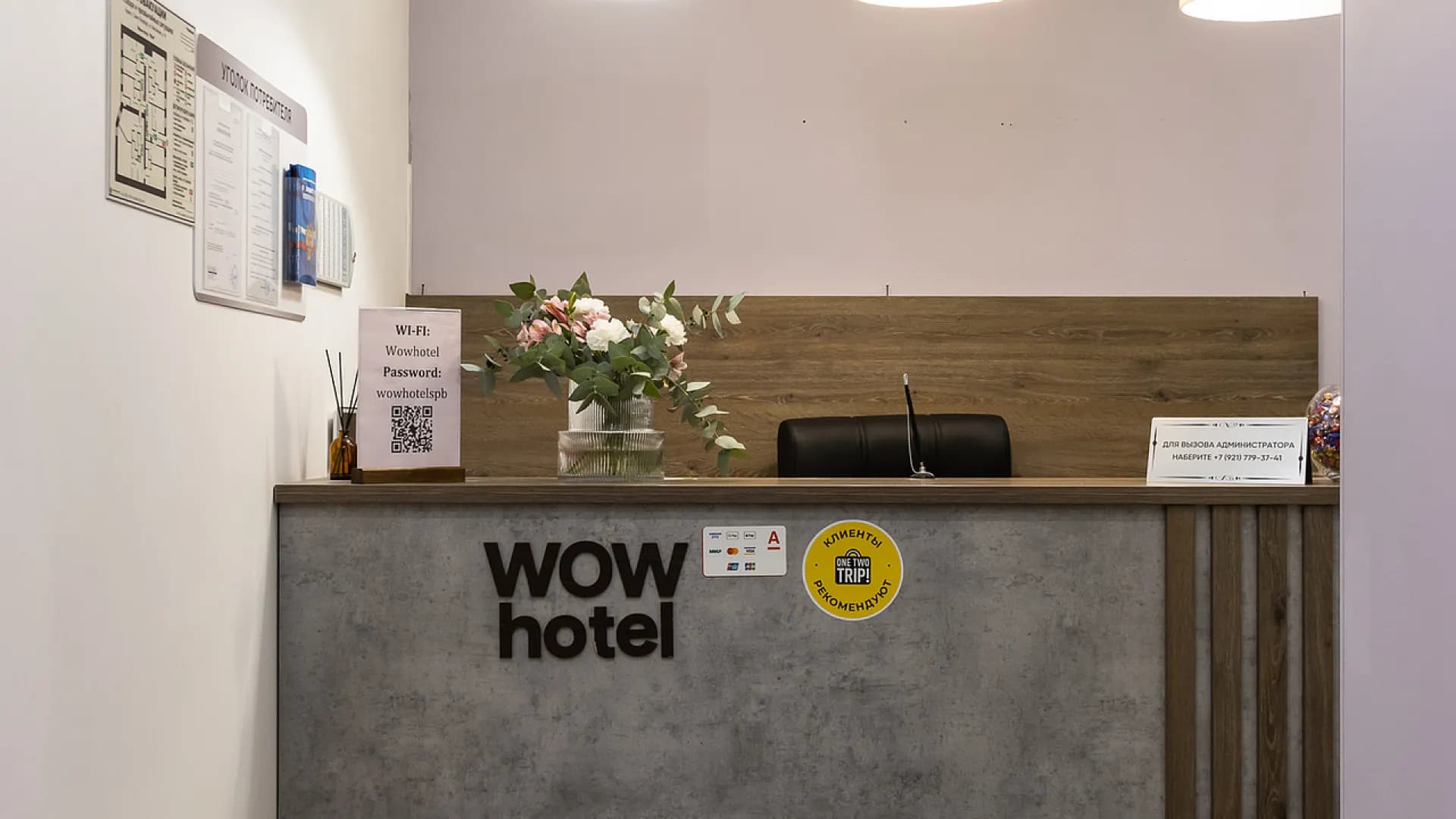 Изображение услуги5