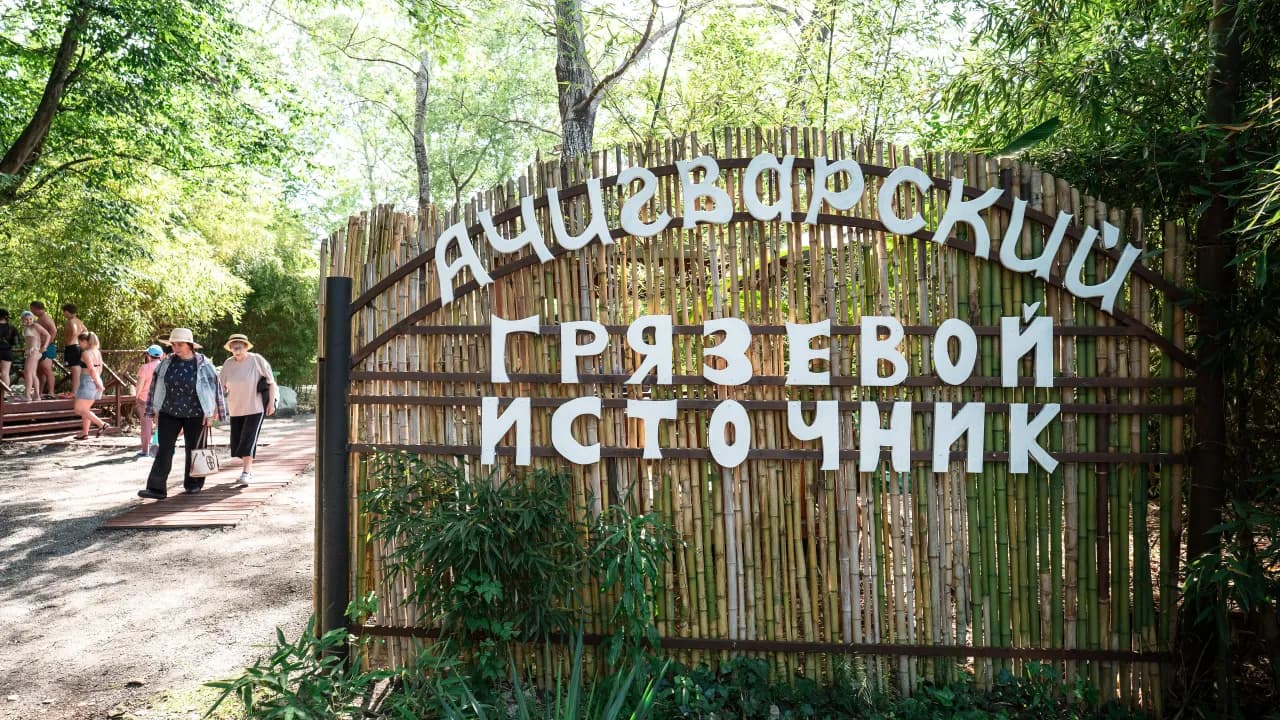 Изображение услуги6